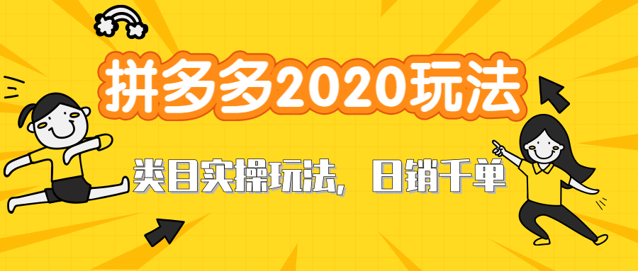 ƴ2020Ŀʵ淨ֱͨ淨ɲǧ