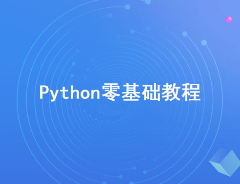 2020PythonƵ̡̳޼ܡ