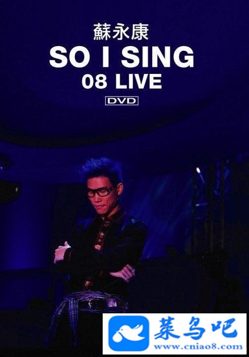  - [So.I.Sing.2008.ݳ.Live.2CD].[1.4G/ٶ]