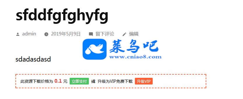 WordPress Ѳ鿴ǩԼ֧