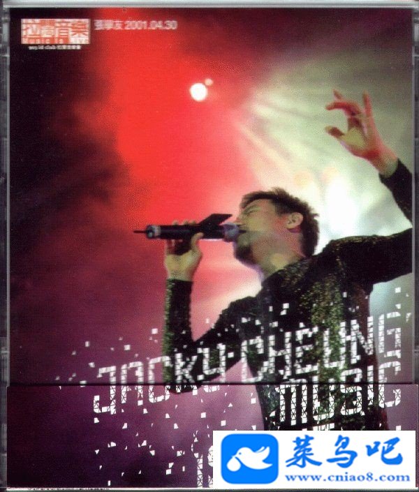 ѧ.903.ݳ.2001.Jacky.Cheung.903.ID.Club.DVD