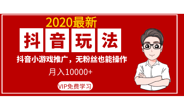 2020¶淨СϷƹ㣬޷˿Ҳܲ10000+