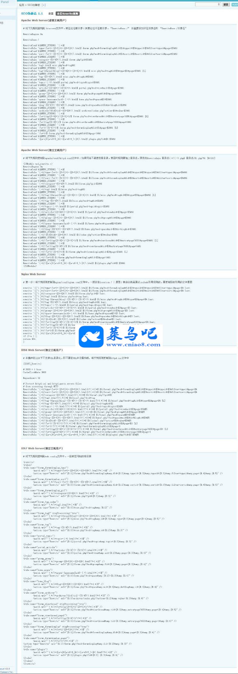 SEOα̬ ҵv1.5,Discuz!Ŀ¼α̬