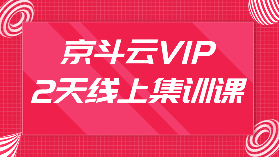 VIP2ϼѵ½̳_ؼʿҳ쳵ͼ۰