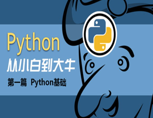 Python13ſγ̣Ŀѧϰѧϰ