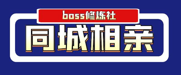 Boss ׬ͬĿĿȻ׬Ǯ¡