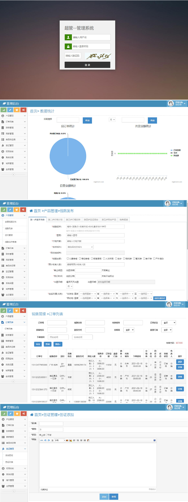 CRMϵͳԴ ι˾οϵͳ Thinkphp3.2.2+bootstrapں