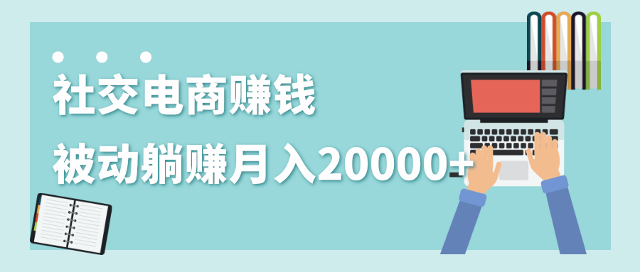 ׬Ǯĸҵ罻̱׬20000+ž루Ƶ+ĵ