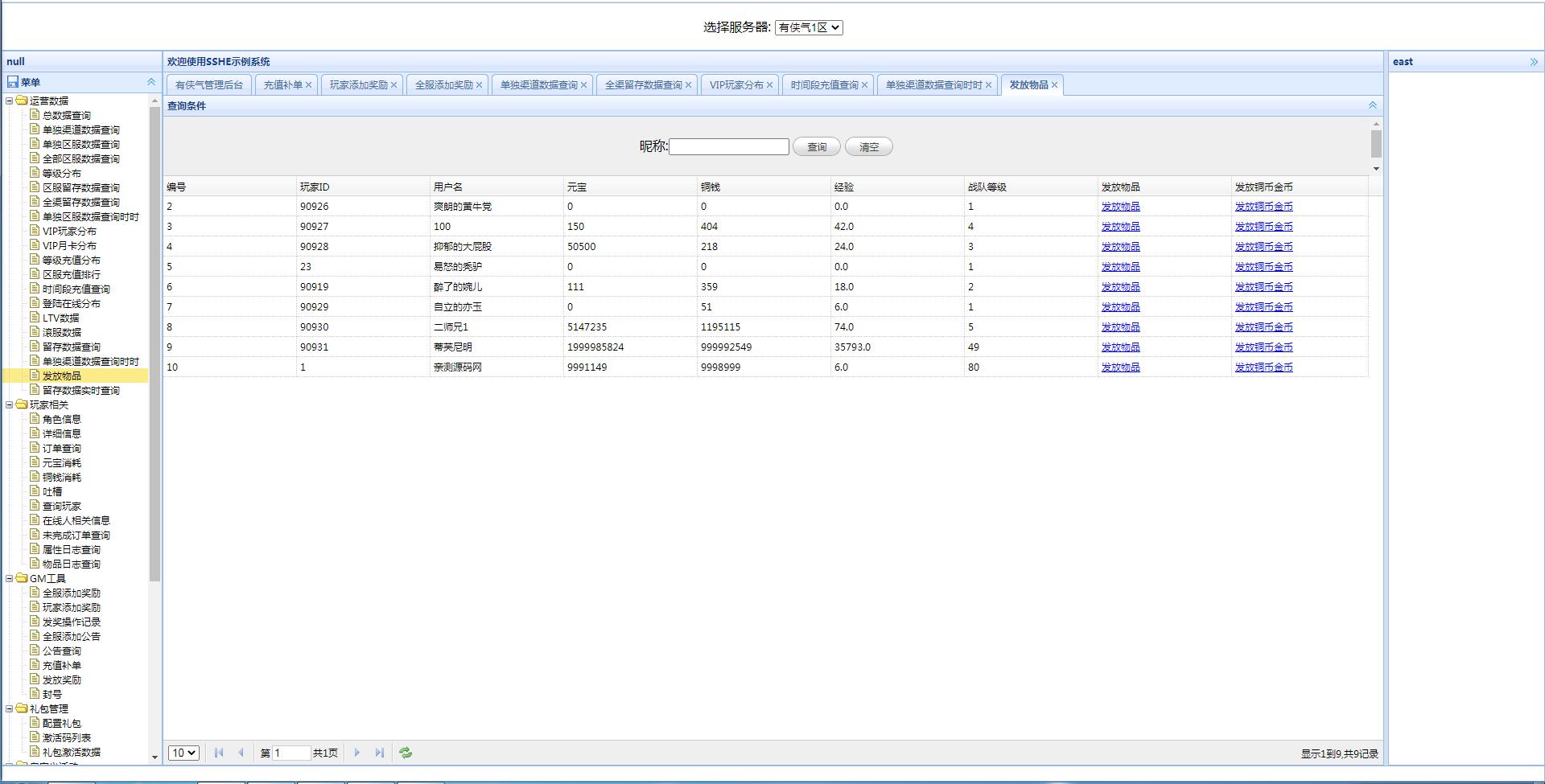 غΡ2021WINһ+GM+׿ͻ+Ӫ̨