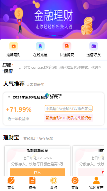 BTC/BTC contract/K/ÿͷϵͳ//̳