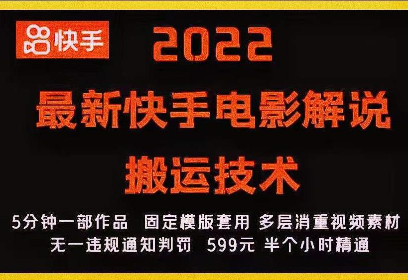 2022¿ֵӰ˵˼5һƷ̶ģ