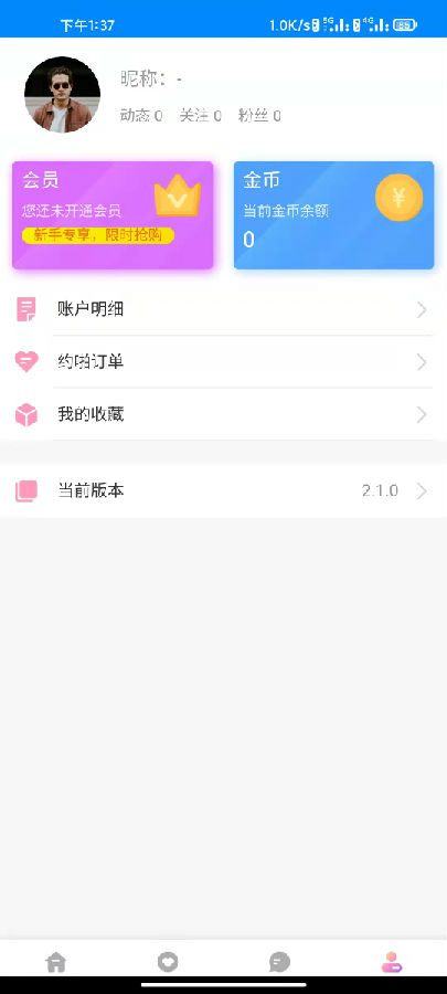 2022ȫ°汾Դ+ִ֧+APP+˵