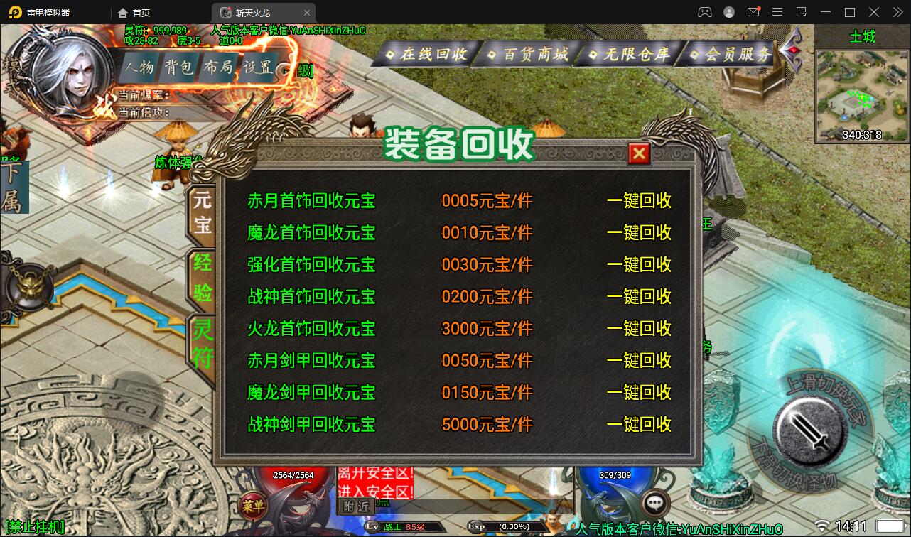 ս洫Ρְն3Winֹ+ֵ̨+˫