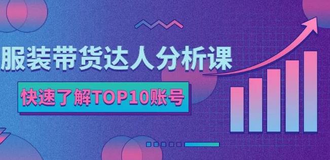 װ˷Σ˽TOP10˺ţתװҵ