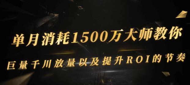 1500ʦ㣺ǧԼROIĽ