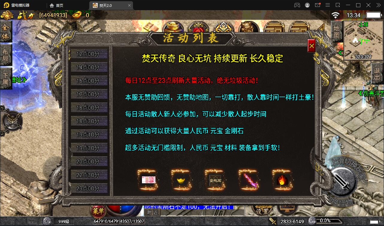 ս洫Ρ촫ڶ޸桿5Winֹ+ֵ̨