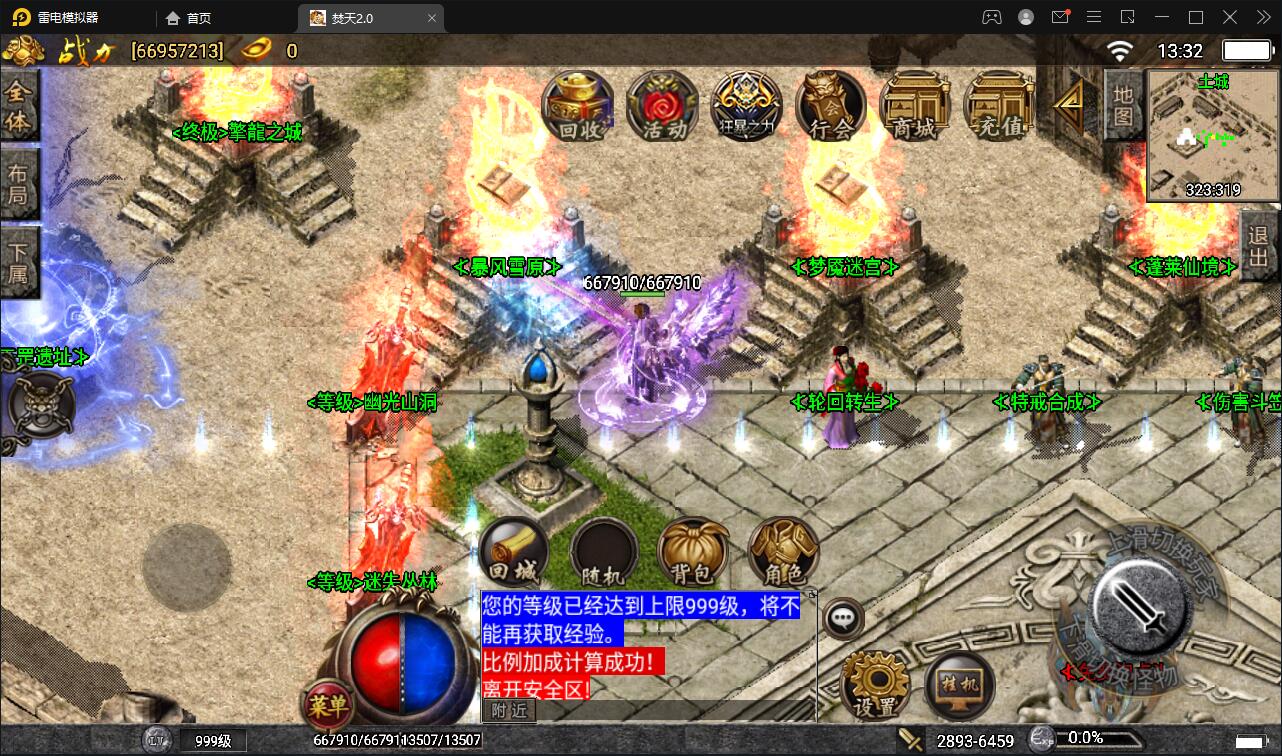 ս洫Ρ촫ڶ޸桿5Winֹ+ֵ̨