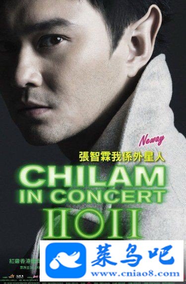  ϵ2011ݳ.Chilam.In.Concert.BluRay.720p.DTS