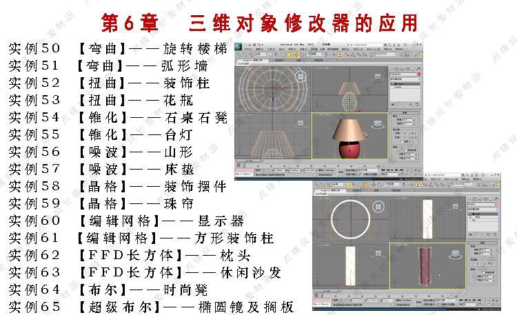 3DMAX2012ŵͨƵ̳ 3DMAXģ VRȾ̳