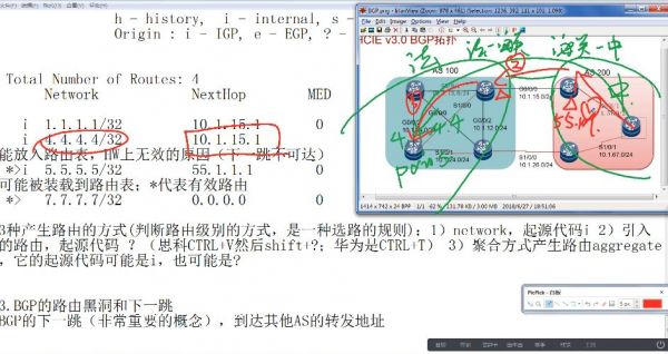 üרҿγ-ǬðQCIE=CCIE+HCIE ʦQCIEһCCIE5.0+HCIE3.0