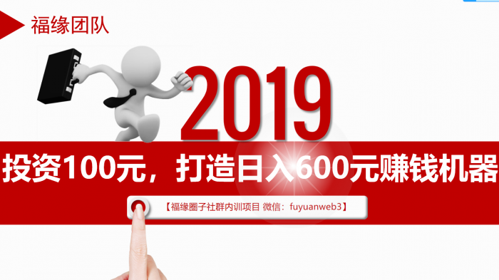 ԵȦ20198ѵĿͶ100Ԫ600Ԫ׬Ǯ