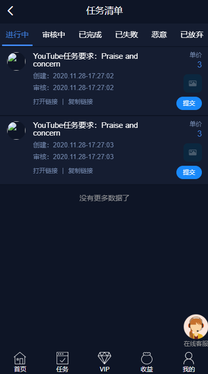 ޡʶ԰涶+++LINE+TIKTOKƽ̨