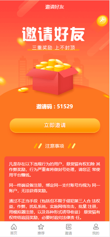 Ѳ⡿10޸èƽ̨ƽȥȨûԽǩ֧÷ֻվԴɴapp