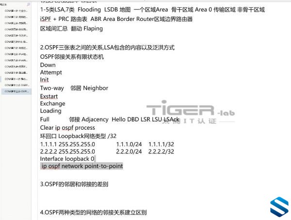 ƻʦ2019ȫ-ȫ°汾CCNA·ɽƵ̳ Cisco CCNA RSȫƵ̳