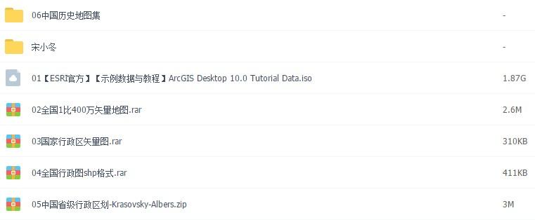 ARCGISƵ̳GIS10.5 Զ̰װӵͼȫ