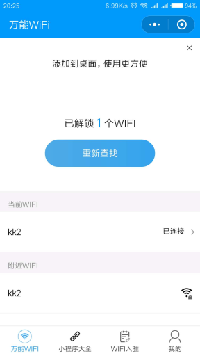 ͨģ:WIFI 3.5.1 ̨ģ+ǰС ܿԴ