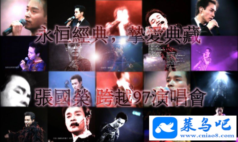 Ź - Խ1997ݳ.Leslie.Cheung.Live.In.Concert.DVD.2G