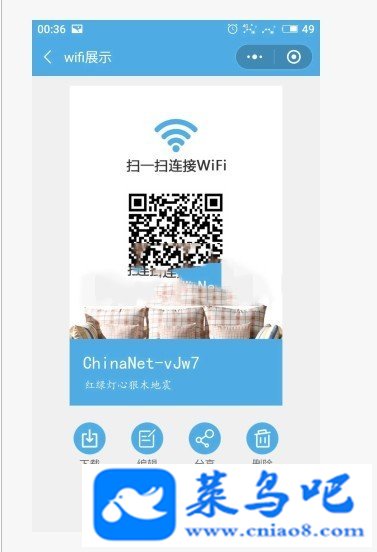 ͨģ:WIFI 1.9.2+ƴ1.0.2+Ӫ1.0.4+ý1.0.0