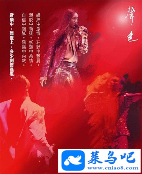 Ź - 2000.ݳ.Leslie.Cheung.Passion.Tour.Concert.DVD