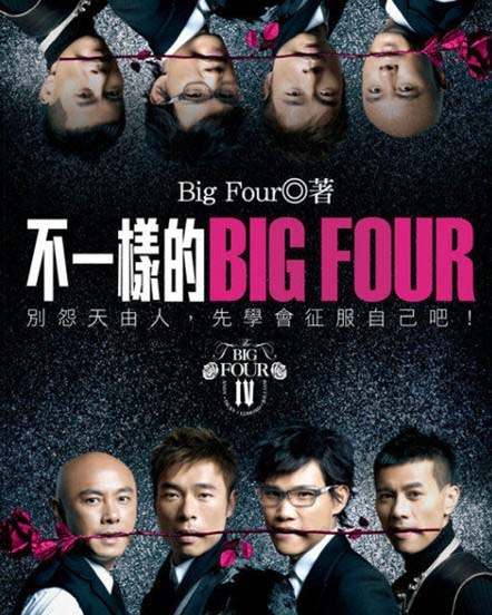 ϲThe Big FourѲݳ2013[MP4][9.52GB][BT][ٶ]