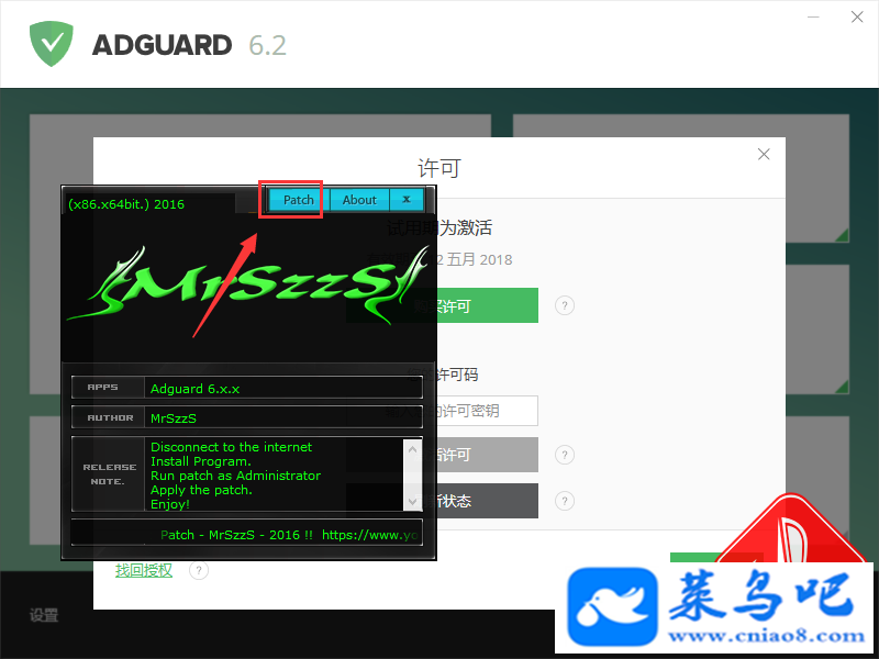 ȥ_Adguard 6.2.437_Adguardƽע_ע