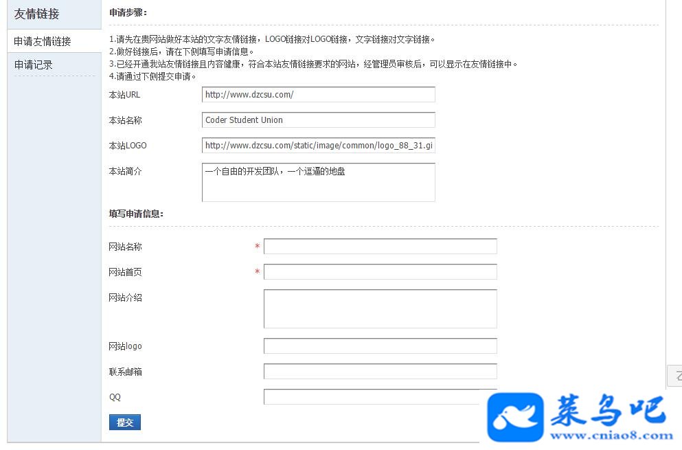 ¡CSU ҵƽ 2.0.0 dz discuzҵ