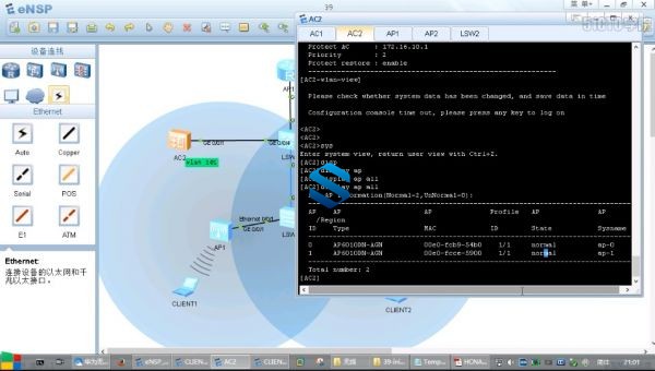 ٶ廪ΪWLAN-ҵ԰WLANܹʵսγ ΪHCNA-WLAN֤ʵս