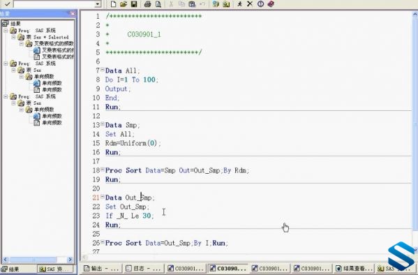 ҵܷ SASͳƷƵ̳ ++߼׶SASѵγ