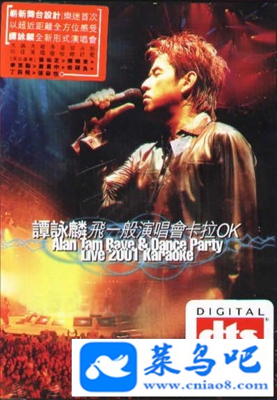 ̷ӽ.2001.һݳ.Live.DVD.avi.1.7G.ٶ