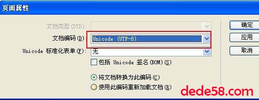 ֯UTF8༭жͼťʾ취