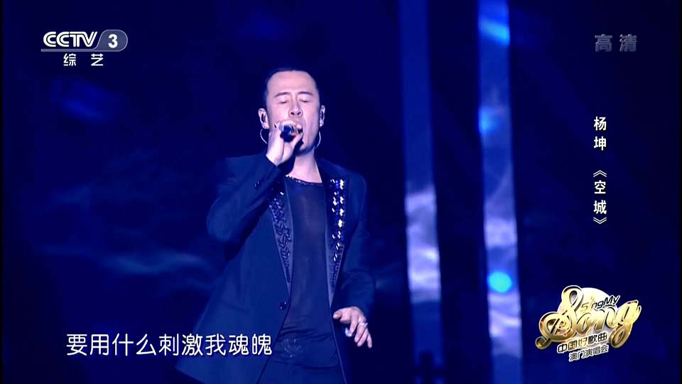 [CCTV3-HD ǿĻ20140726 һ 2014йøȫѲݰվ][1080P/TS][6.13