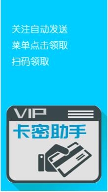 ͨģ:VIP1.0.5 ԭ