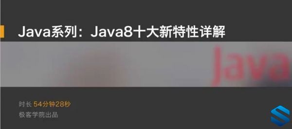 Java8ʮ 㼫ѧϰJava8 ѧԺJAVA8Ƶ̳