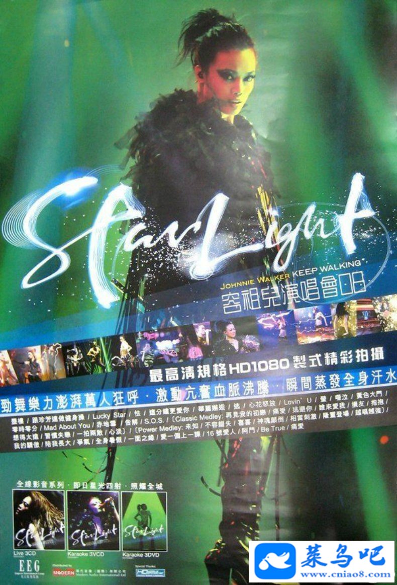  - 2008ݳ.StarLight.Joey.Yung.Concert.2G