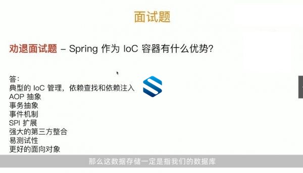 С署Springջı˼ Spring IoC+Bean+Framework ǿSpringȫʵս