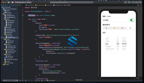 ȫ°汾ȫ¹-Apple IOS 13ʵս SwiftUI 5.1+Xcode11 SwiftUIʵս̳