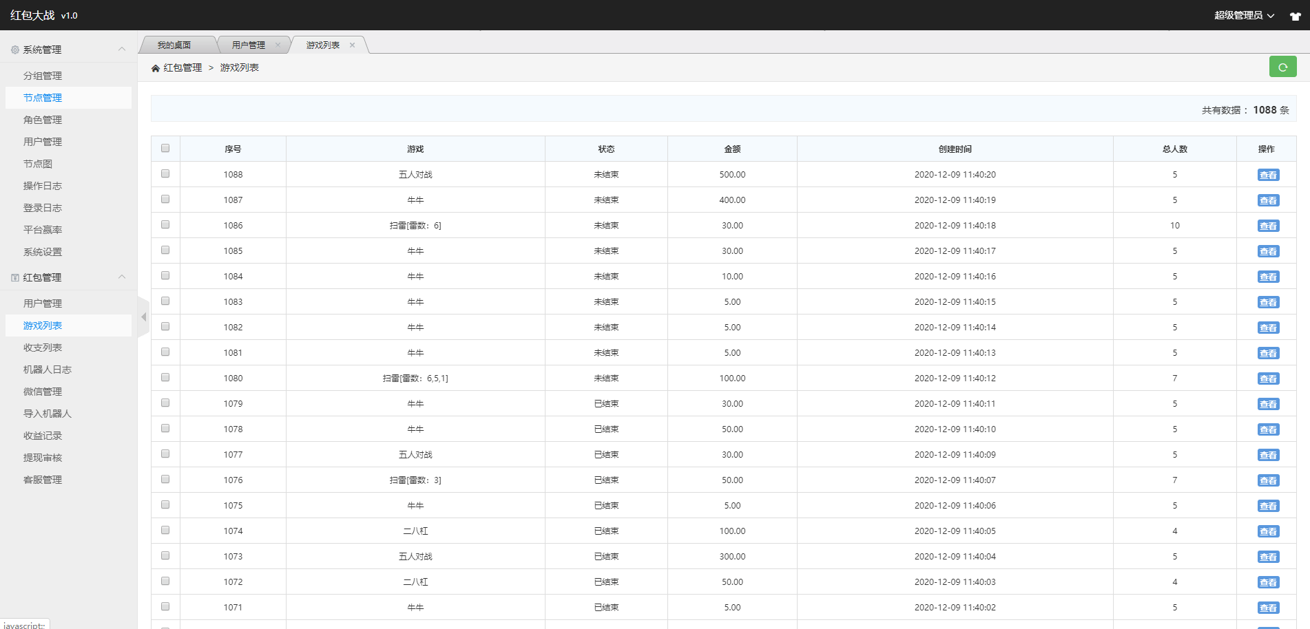 ֱͨ3.0ռ޸桿ײ12ºֱͨ3.0淨ȫ޸Ӫ/Խ΢֧˫֧ͨ⹫