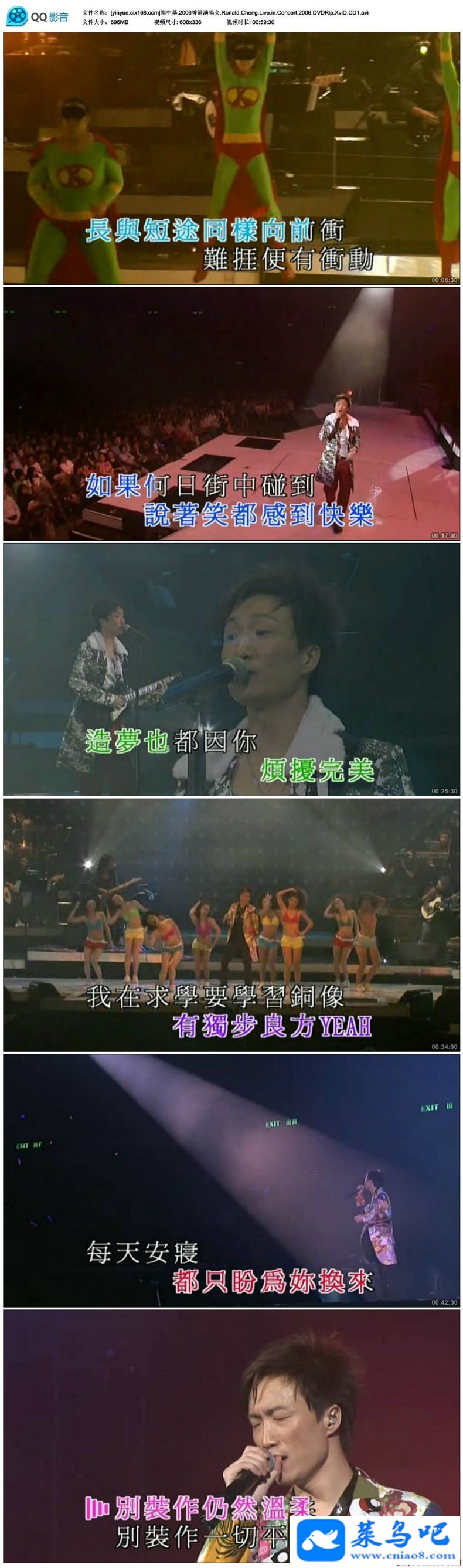 ֣л.2006ݳ.Ronald.Cheng.Live.in.Concert.DVD.[1.4G]