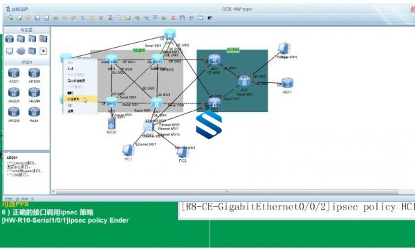 ҵרҿγCCIE EI & HCIE V3.0ָܹ ǬðʦQCIEںϿγ