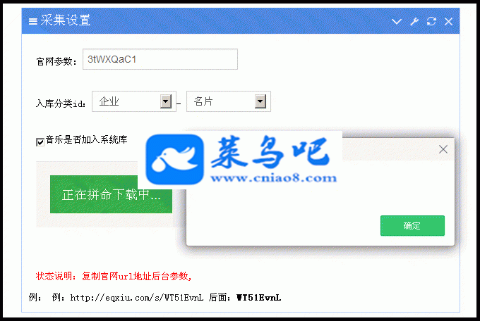 㳡ԴV12.7ҵ,ֻ΢Html5ֻЧվԴ